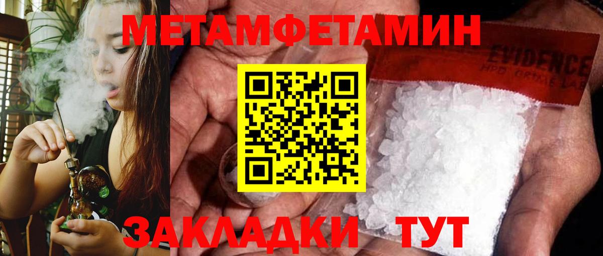 Ступино  АМФ  Вход с VPN  Amphetamine VHQ 