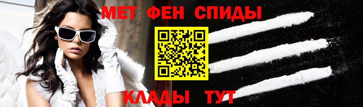Амфетамин 98% Ступино