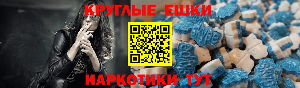 Экстази  маркетплейс наркотические препараты  omg онион  Вход с VPN  Экстази таблы  Ступино  Ecstasy 99% 