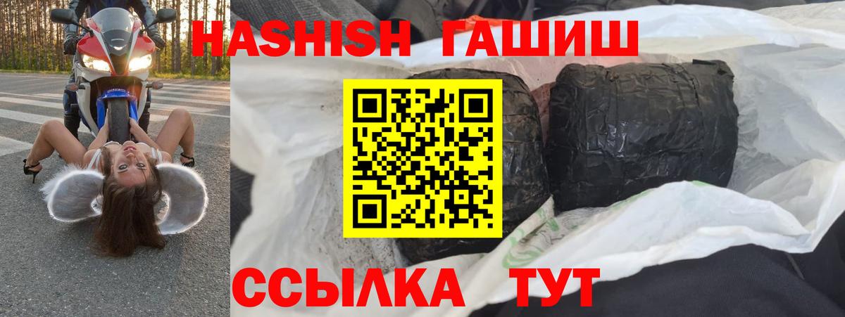 Ступино  Гашиш убойный  Вход с VPN  ГАШИШ Изолятор 