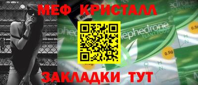 трава Наро-Фоминск