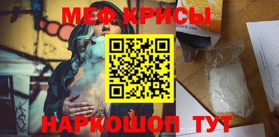 трава Наро-Фоминск