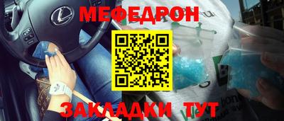 трава Наро-Фоминск