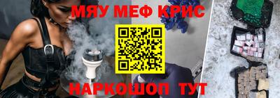 крисы Нарткала