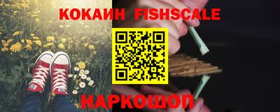 трава Наро-Фоминск
