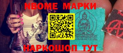 трава Наро-Фоминск