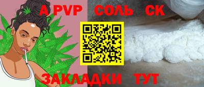 метадон Нальчик