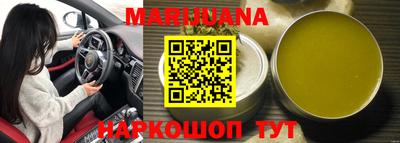 трава Наро-Фоминск