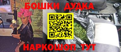 метадон Нальчик