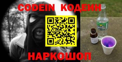 крисы Нарткала