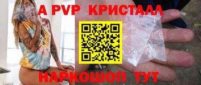 трава Наро-Фоминск