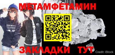 метадон Нальчик