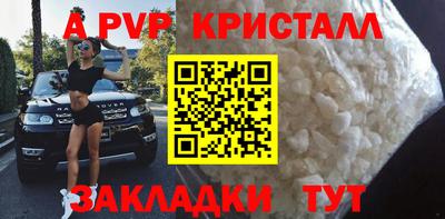 метадон Нальчик