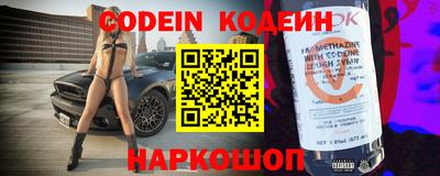 трава Наро-Фоминск