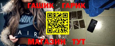 трава Наро-Фоминск