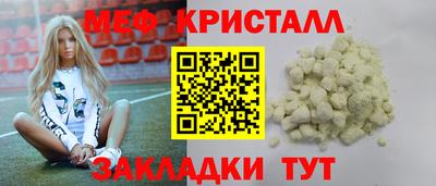 крисы Нарткала