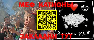 крисы Нарткала