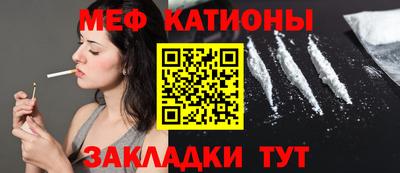 метадон Нальчик