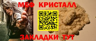 крисы Нарткала