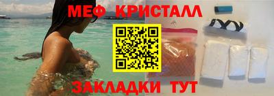 трава Наро-Фоминск