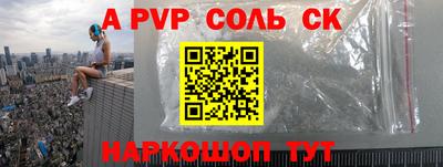 трава Наро-Фоминск