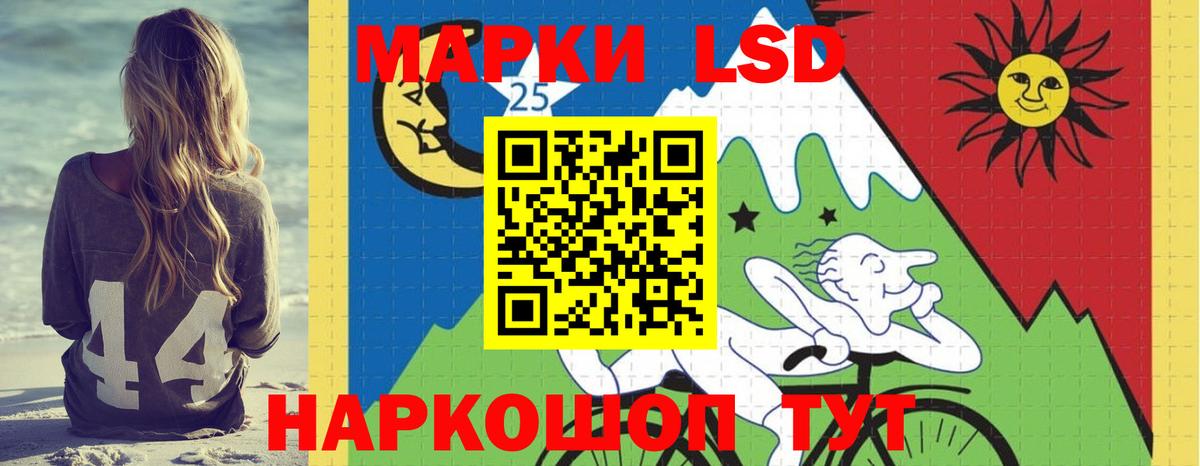 Лсд 25 экстази кислота Ступино
