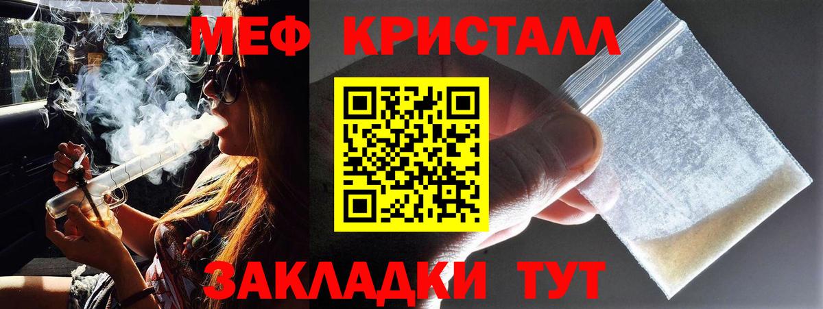 Кокаин  Ступино  МАРИХУАНА  Вход с VPN  Меф кристаллы  Гашиш 
