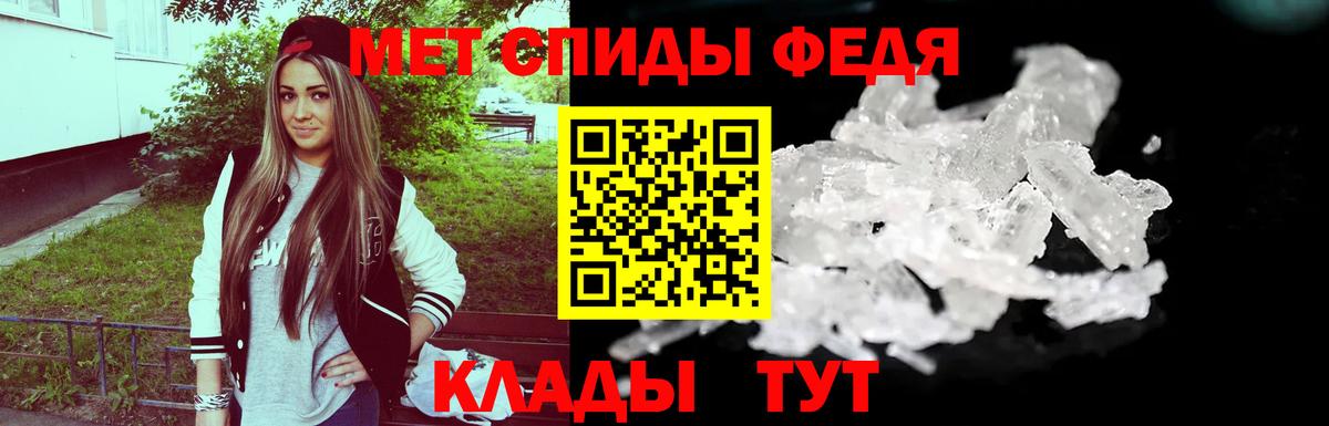 Метамфетамин  Вход с VPN  Ступино  МЕТАМФЕТАМИН витя 