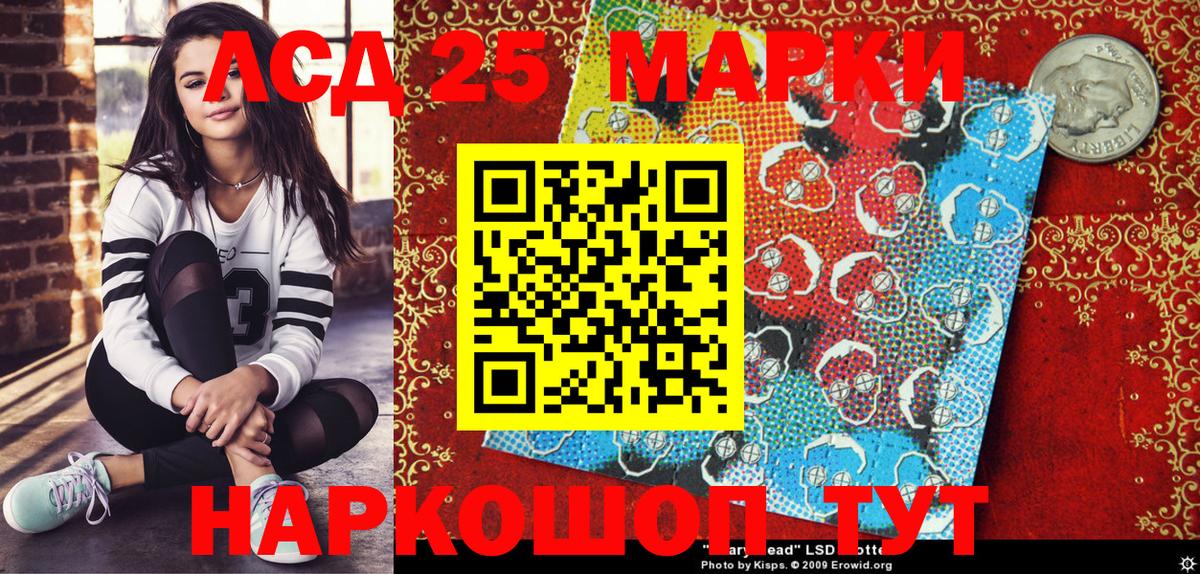 Марки NBOMe 1,8мг Ступино