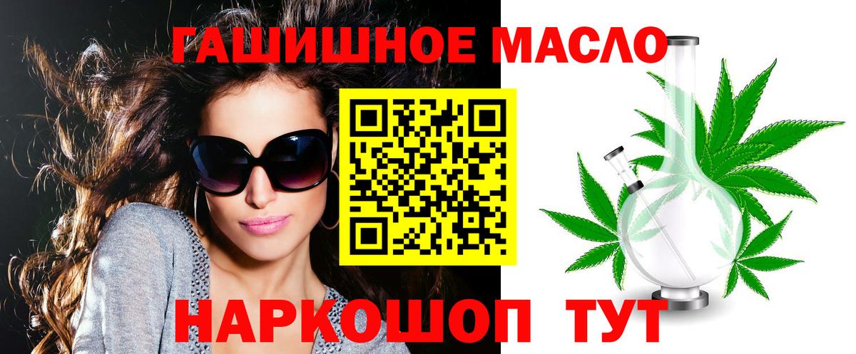 Дистиллят ТГК вейп Ступино